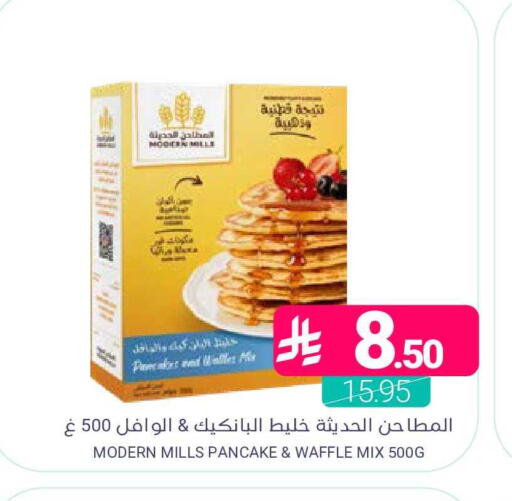 available at اسواق المنتزه in مملكة العربية السعودية, السعودية, سعودية - المنطقة الشرقية