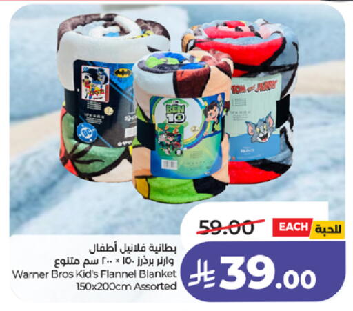 available at لولو هايبرماركت in مملكة العربية السعودية, السعودية, سعودية - مكة المكرمة