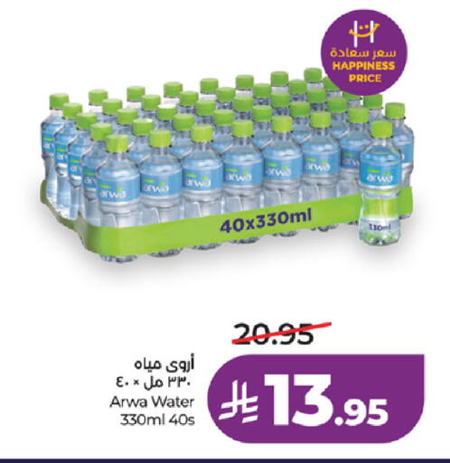 available at لولو هايبرماركت in مملكة العربية السعودية, السعودية, سعودية - تبوك