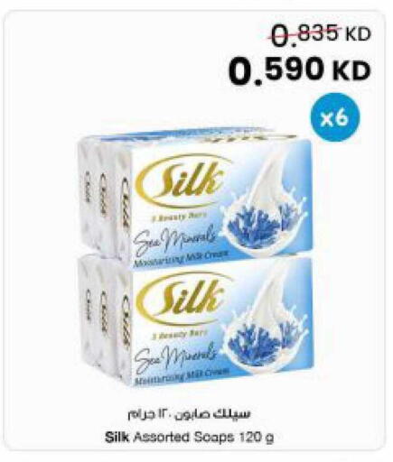 available at The Sultan Center in Kuwait - Jahra Governorate