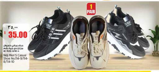 available at Retail Mart in Qatar - Al Shamal