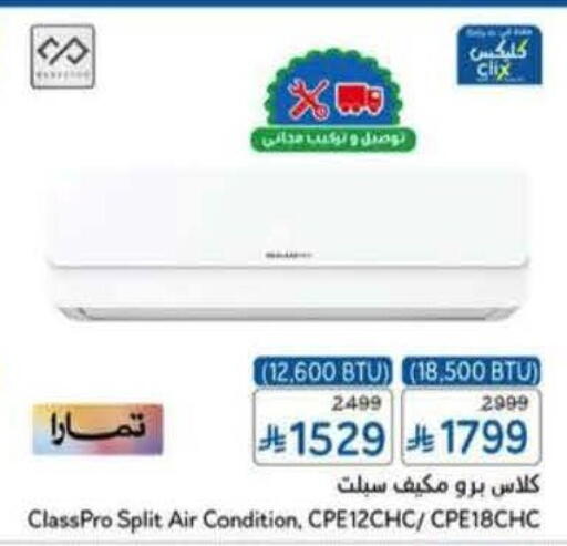 available at هايبر بنده in مملكة العربية السعودية, السعودية, سعودية - عنيزة