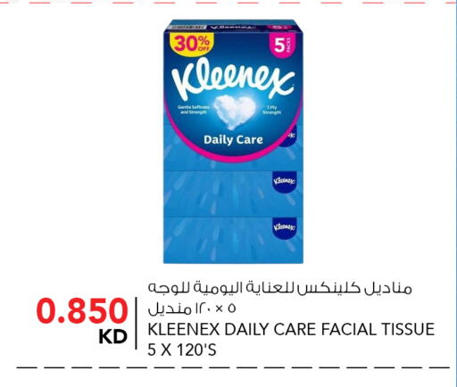 available at  ALNASSER HYPERMARKET in Kuwait - Ahmadi Governorate