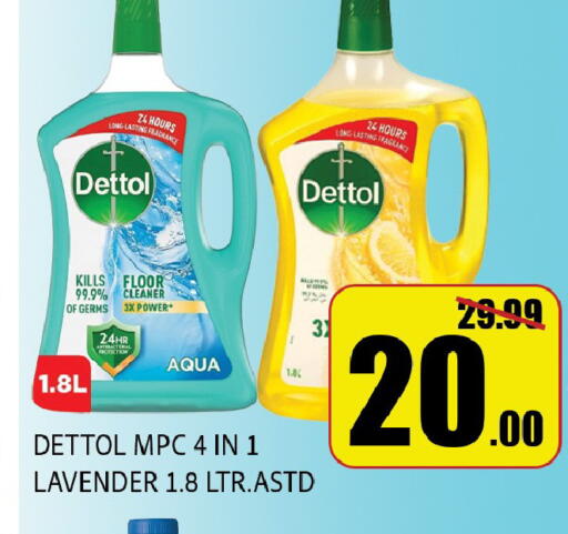 available at ليبتس هايبرماركت in الإمارات العربية المتحدة , الامارات - ٱلْعَيْن‎