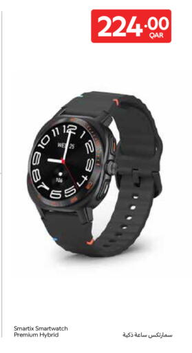 available at Carrefour in Qatar - Al Daayen