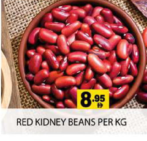 available at زين مارت سوبرماركت in الإمارات العربية المتحدة , الامارات - رَأْس ٱلْخَيْمَة