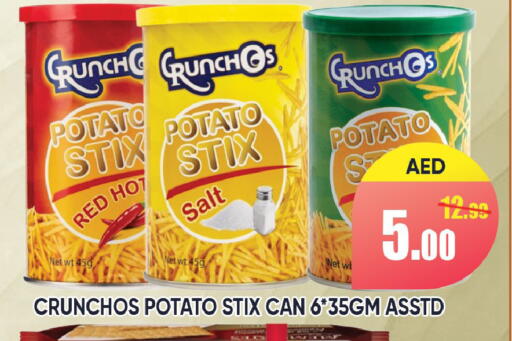 Potato available at Leptis Hypermarket  in UAE - Ras al Khaimah