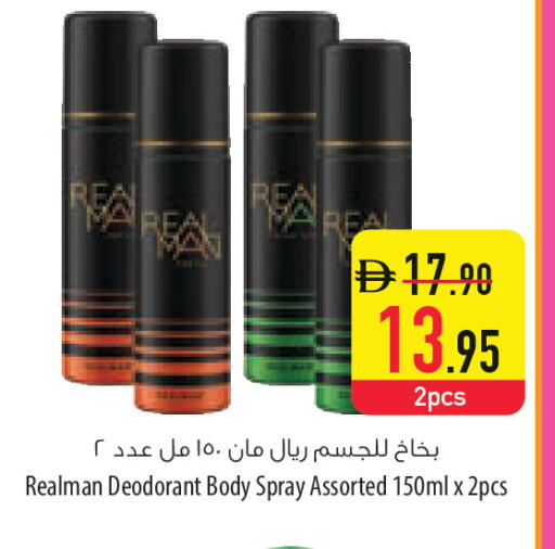 available at السفير ماركت in الإمارات العربية المتحدة , الامارات - ٱلْعَيْن‎