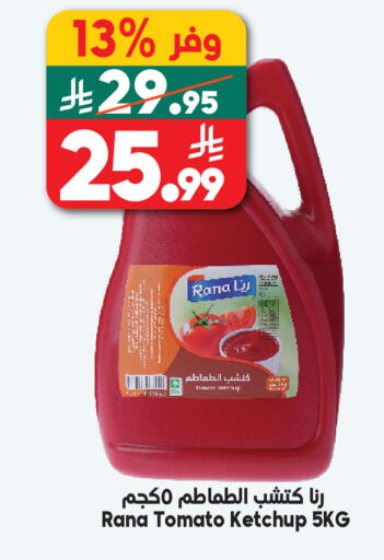 Tomato available at Dukan in KSA, Saudi Arabia, Saudi - Mecca