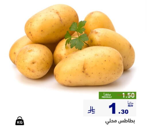 available at أسواق رامز in مملكة العربية السعودية, السعودية, سعودية - القطيف‎