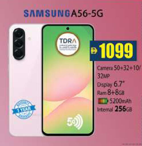 available at زين مارت سوبرماركت in الإمارات العربية المتحدة , الامارات - رَأْس ٱلْخَيْمَة