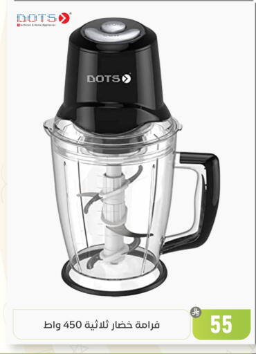 available at تخفيضات العائلة in مملكة العربية السعودية, السعودية, سعودية - المنطقة الشرقية