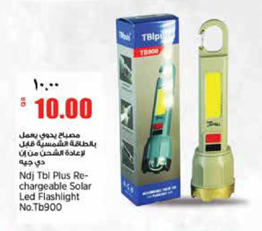 available at Retail Mart in Qatar - Al-Shahaniya