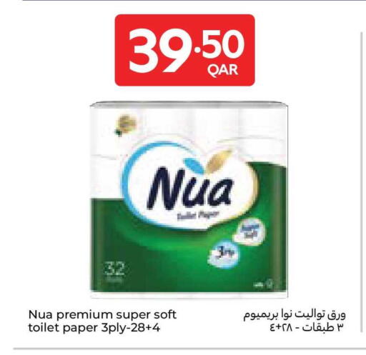 available at كارفور in قطر - الدوحة