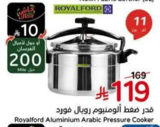 available at هايبر بنده in مملكة العربية السعودية, السعودية, سعودية - الطائف