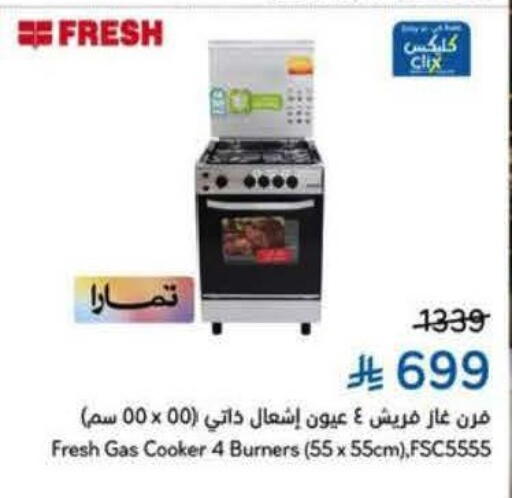 available at Hyper Panda in KSA, Saudi Arabia, Saudi - Khafji