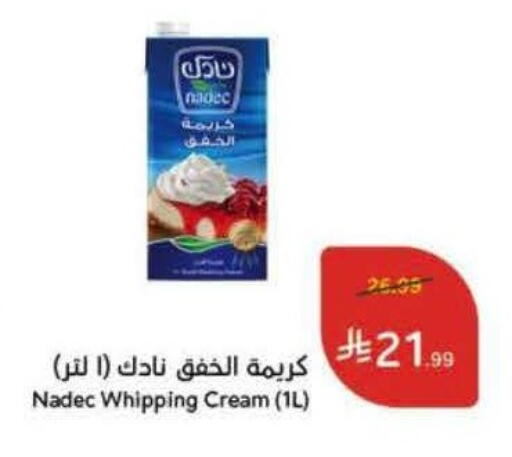 available at Hyper Panda in KSA, Saudi Arabia, Saudi - Qatif