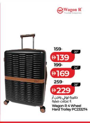 available at لولو هايبرماركت in الإمارات العربية المتحدة , الامارات - دبي