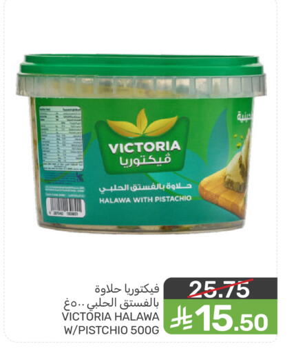 available at  مـزايــا in مملكة العربية السعودية, السعودية, سعودية - المنطقة الشرقية