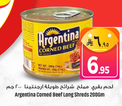 available at مركز التسوق نحن واحد in مملكة العربية السعودية, السعودية, سعودية - المنطقة الشرقية