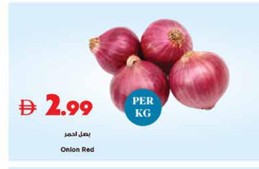 available at تروليز سوبرماركت in الإمارات العربية المتحدة , الامارات - دبي