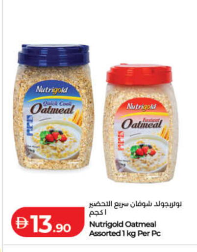 available at لولو هايبرماركت in الإمارات العربية المتحدة , الامارات - دبي