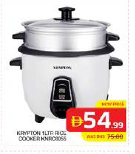 available at Seven Emirates Supermarket in UAE - Abu Dhabi