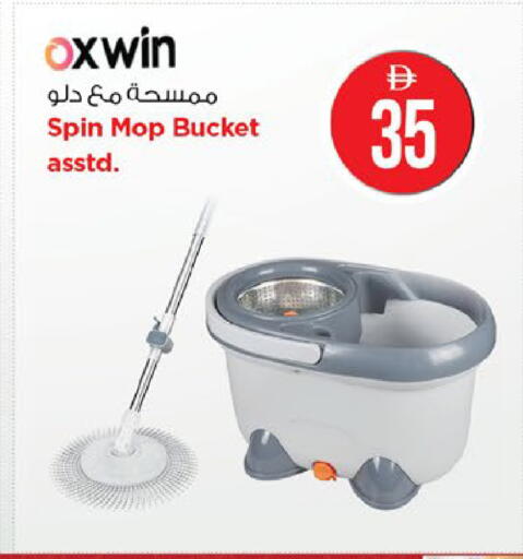 available at Nesto Hypermarket in UAE - Fujairah