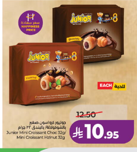 available at LULU Hypermarket in KSA, Saudi Arabia, Saudi - Tabuk