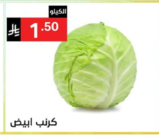 available at نوري سوبر ماركت‎ in مملكة العربية السعودية, السعودية, سعودية - جدة