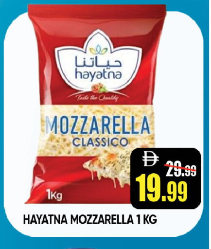 available at ليبتس هايبرماركت in الإمارات العربية المتحدة , الامارات - ٱلْعَيْن‎