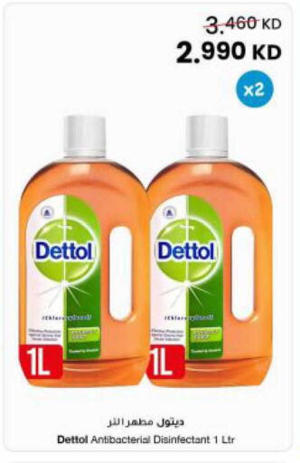 available at مركز سلطان in الكويت - محافظة الجهراء