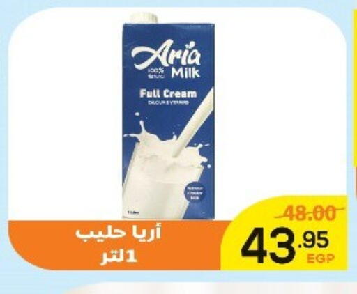available at اسواق الضحى in Egypt - القاهرة