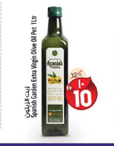 available at سفاري هايبرماركت in الإمارات العربية المتحدة , الامارات - الشارقة / عجمان