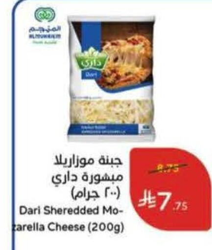 available at Hyper Panda in KSA, Saudi Arabia, Saudi - Jubail