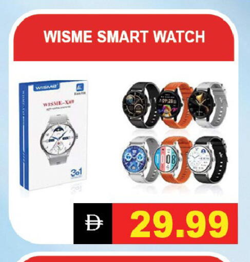 available at ليبتس هايبرماركت in الإمارات العربية المتحدة , الامارات - رَأْس ٱلْخَيْمَة