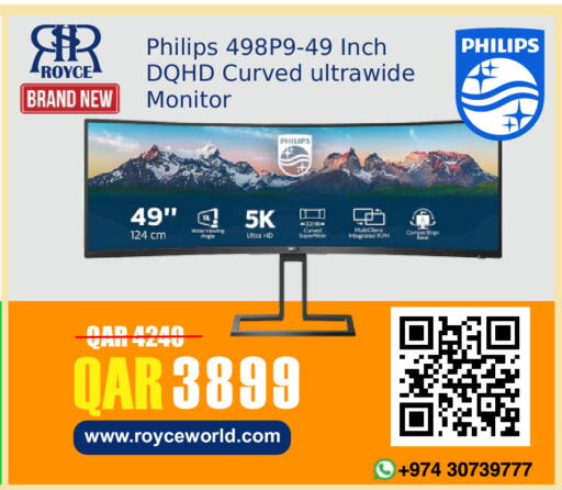 available at Royce World Trading & Services W.L.L in Qatar - Umm Salal