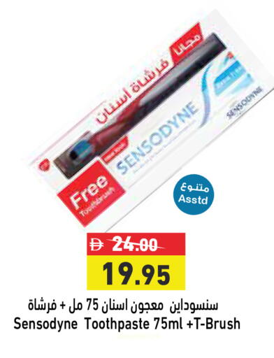 available at Aswaq Ramez in UAE - Abu Dhabi