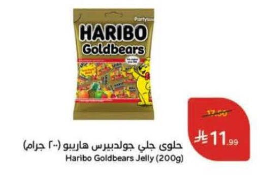 available at Hyper Panda in KSA, Saudi Arabia, Saudi - Najran