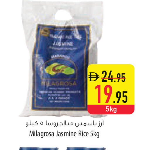 available at السفير ماركت in الإمارات العربية المتحدة , الامارات - ٱلْعَيْن‎