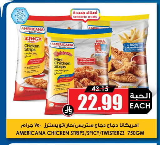 available at Prime Supermarket in KSA, Saudi Arabia, Saudi - Hail