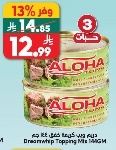 available at الدكان in مملكة العربية السعودية, السعودية, سعودية - مكة المكرمة