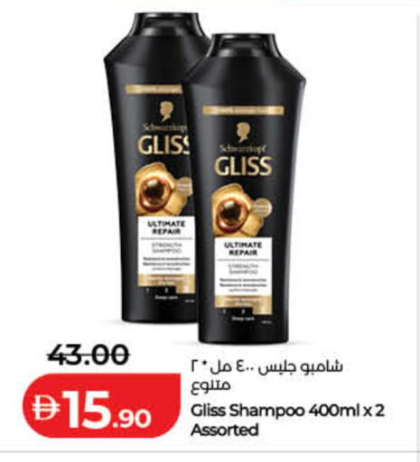 available at لولو هايبرماركت in الإمارات العربية المتحدة , الامارات - دبي