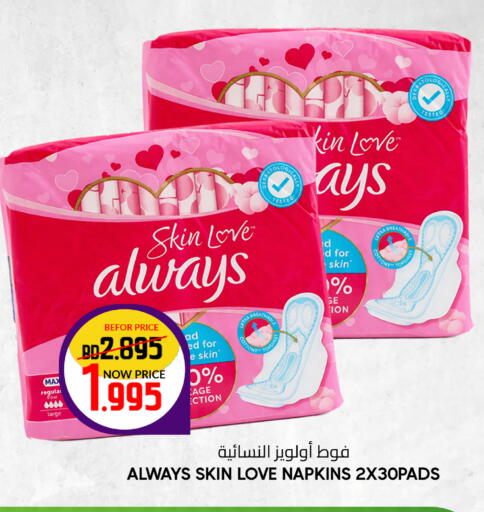 available at مركز دي تو دي للتخفيضات in البحرين