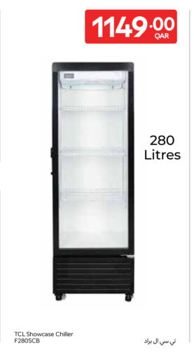 available at Carrefour in Qatar - Al Khor