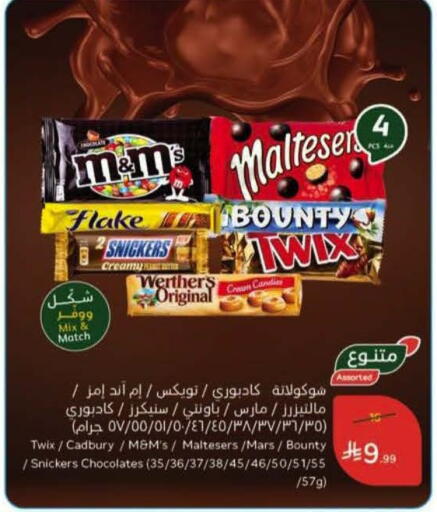 available at Hyper Panda in KSA, Saudi Arabia, Saudi - Jazan