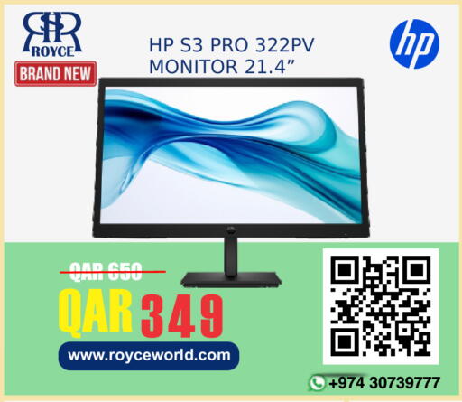 available at رويس العالمية للتجارة والخدمات in قطر - أم صلال