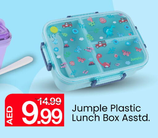 available at Mark & Save in UAE - Abu Dhabi