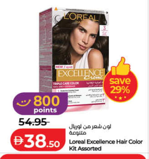 available at Lulu Hypermarket in UAE - Dubai