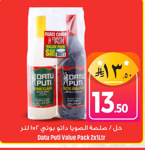 available at مركز التسوق نحن واحد in مملكة العربية السعودية, السعودية, سعودية - المنطقة الشرقية